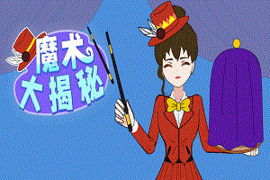 美人劫手游