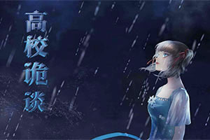 疯狂追男神游戏下载